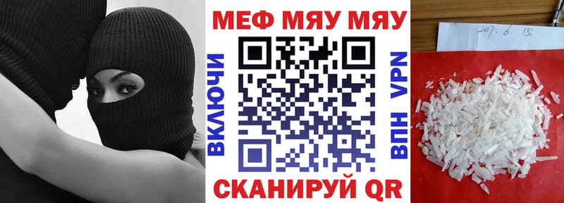Где купить наркотики Майкоп Метадон  Марихуана  СК  ГАШИШ  Меф мяу мяу  COCAIN 