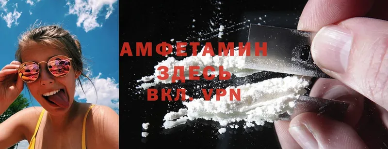 Amphetamine Premium  ОМГ ОМГ зеркало  Майкоп  наркошоп 