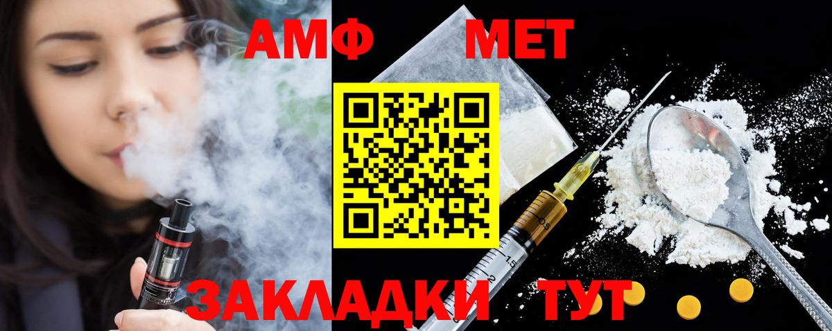 АМФЕТАМИН  Amphetamine 98%  Вход с VPN  Майкоп 
