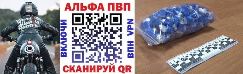 нарко площадка клад  Майкоп  A PVP мука 