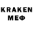 Амфетамин 98% Kraevscaia Nadejda