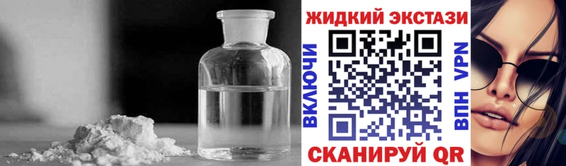 магазин продажи наркотиков  Майкоп  Бутират 99% 