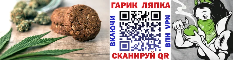 Еда ТГК конопля блэк спрут рабочий сайт Майкоп
