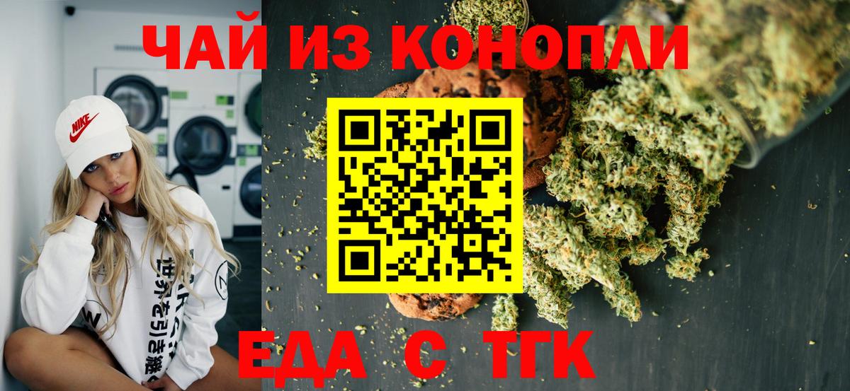 Гашиш Майкоп