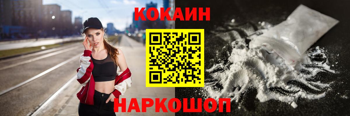 магазин  наркотиков  COCAIN Боливия  Майкоп  Вход с VPN  Кокаин Fish Scale 