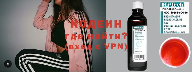 Кодеиновый сироп Lean Purple Drank  Майкоп 