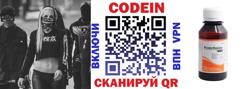 Codein напиток Lean (лин) ссылка на мегу онион Майкоп