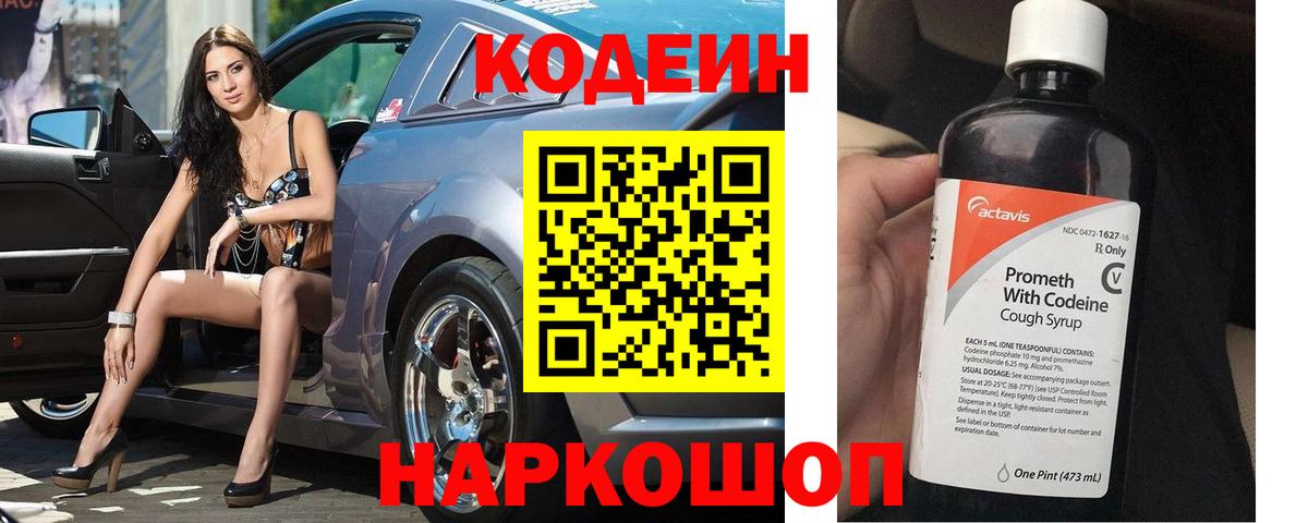 МЕФ   Бошки Шишки  Вход с VPN  Майкоп  Кодеин  Гашиш  MDMA 