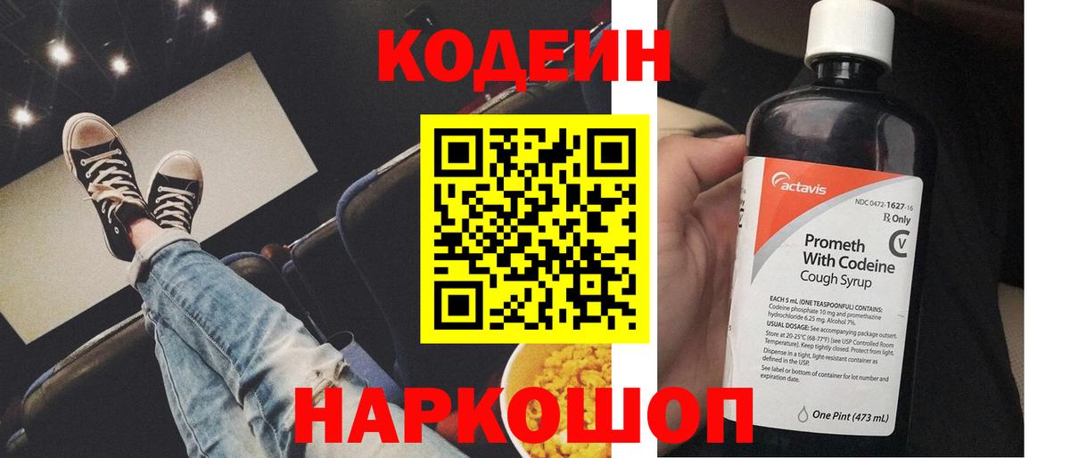 Гарик  Марихуана  Кокаин  Вход с VPN  Молли  Масло THC  Майкоп  МЕФ 