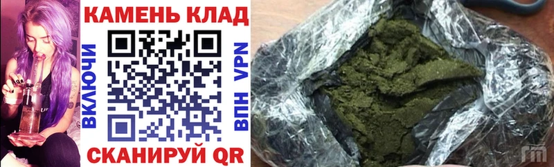 наркота  Майкоп  МЕГА ссылка  ГАШИШ Cannabis 