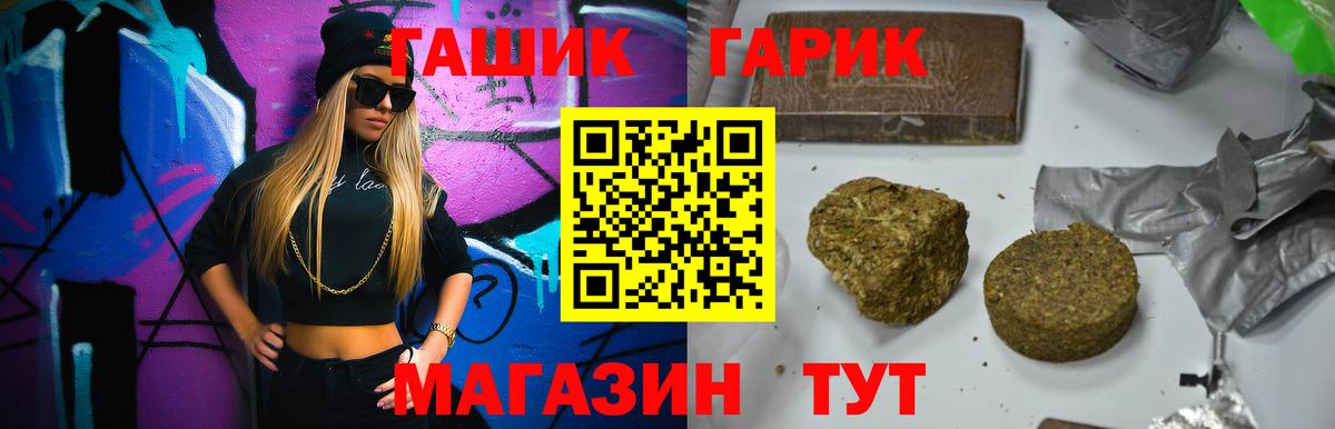 ГАШИШ убойный Майкоп