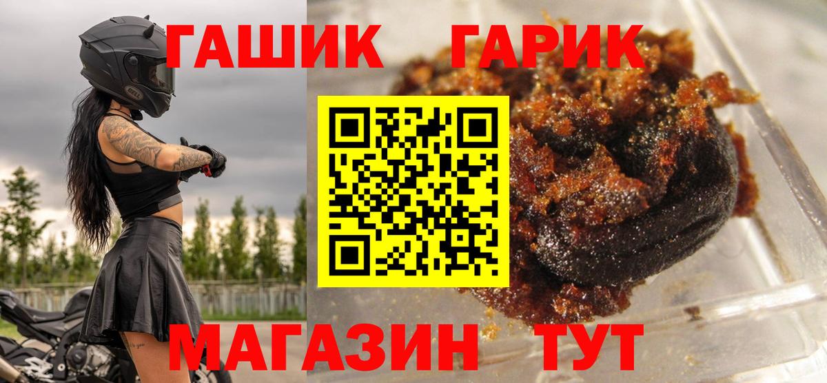 Майкоп  ГАШИШ Premium  Вход с VPN 