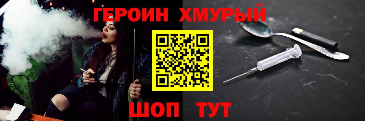 АМФЕТАМИН Майкоп