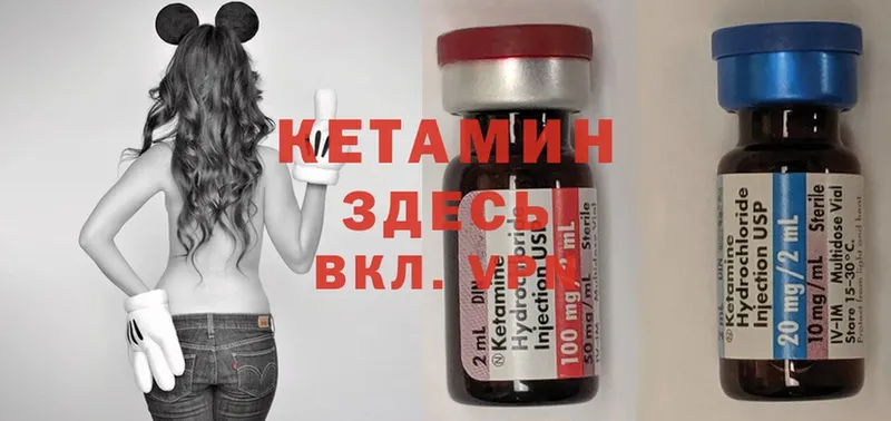 КЕТАМИН ketamine  MEGA ССЫЛКА  Майкоп 