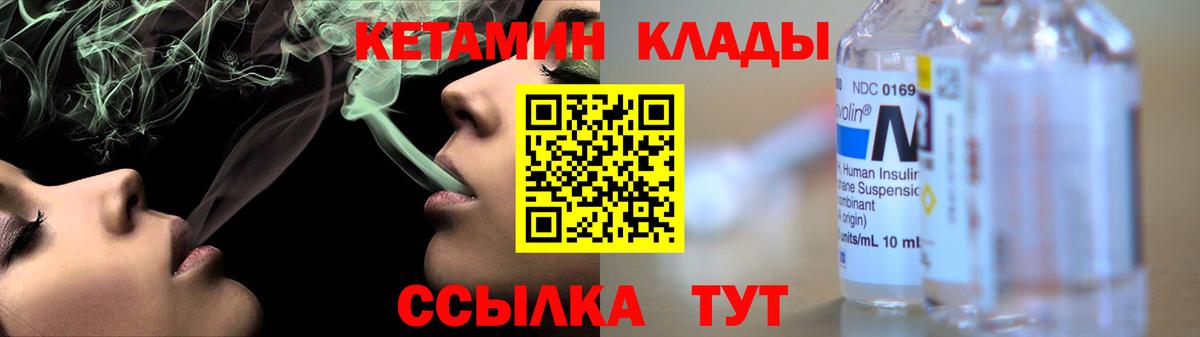 Майкоп  hydra ONION  Вход с VPN  КЕТАМИН VHQ  Кетамин ketamine 