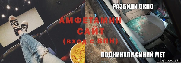 бошки Нефтекумск