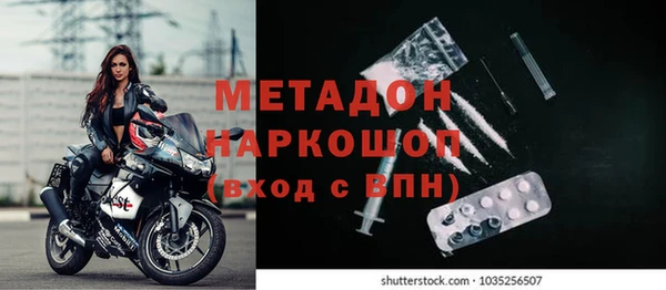 бошки Нефтекумск