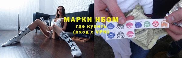 бошки Нефтекумск