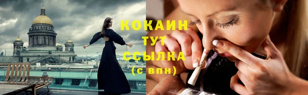 кокаин колумбия Нефтегорск