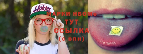 кокаин колумбия Нефтегорск