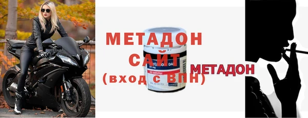 бошки Нефтекумск