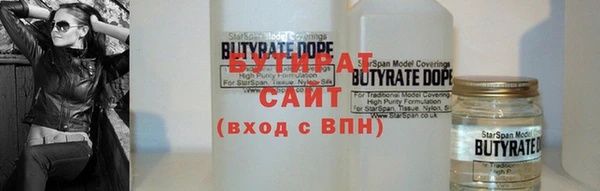 бошки Нефтекумск