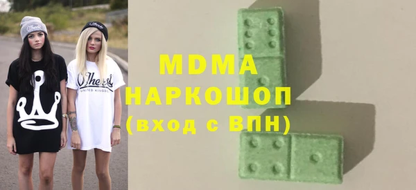 бошки Нефтекумск