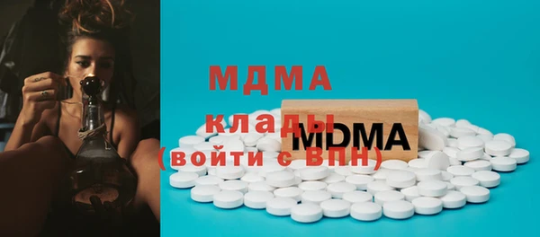 MDMA Premium VHQ Нея