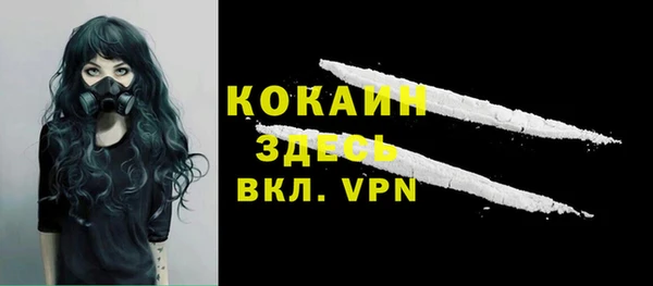 кокаин колумбия Нефтегорск