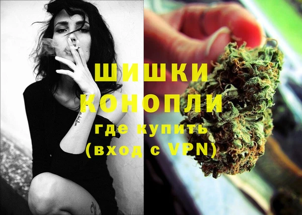 метамфетамин Новокубанск