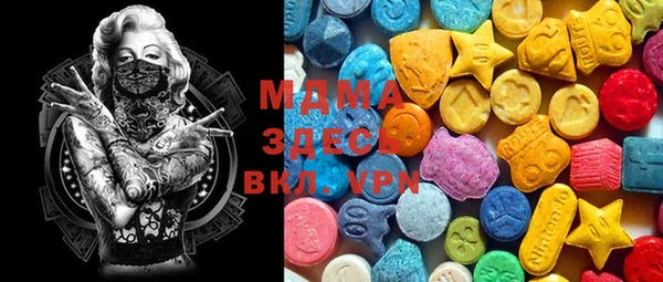 MDMA Premium VHQ Нея