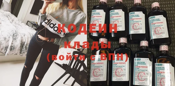 каннабис Новодвинск
