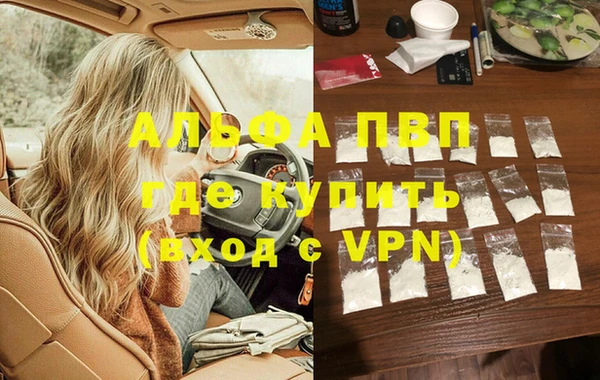 бошки Нефтекумск