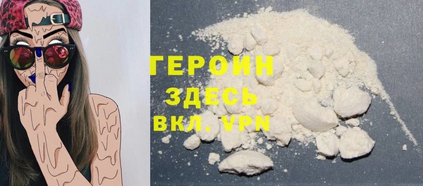 бошки Нефтекумск