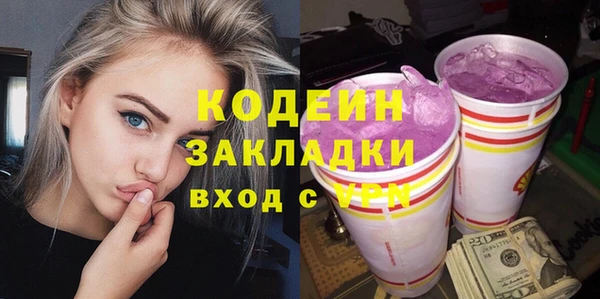 бошки Нефтекумск