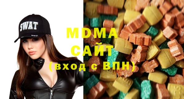метамфетамин Новозыбков
