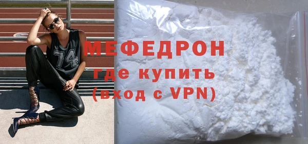 бошки Нефтекумск