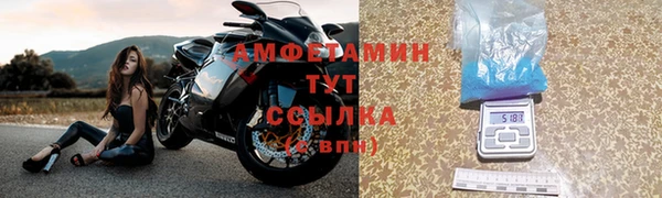 бошки Нефтекумск