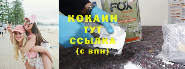 бошки Нефтекумск