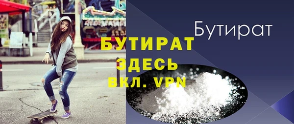 метамфетамин Новокубанск