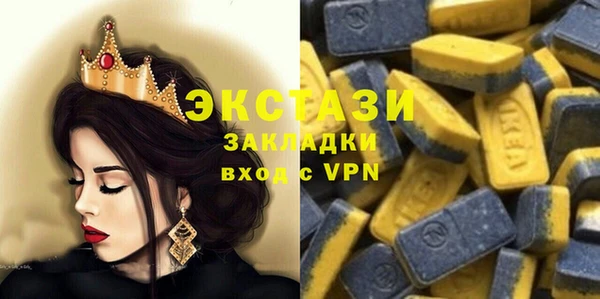 бошки Нефтекумск