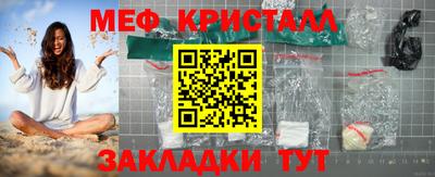 первитин Гусь-Хрустальный