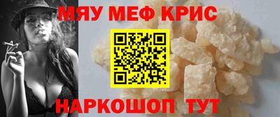стафф Комсомольск-на-Амуре
