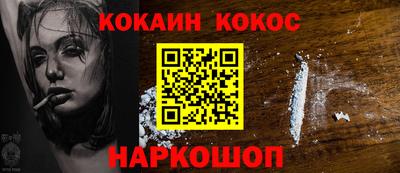 первитин Гусь-Хрустальный