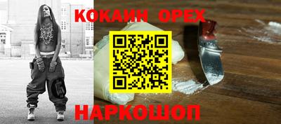 марки nbome Гусиноозёрск