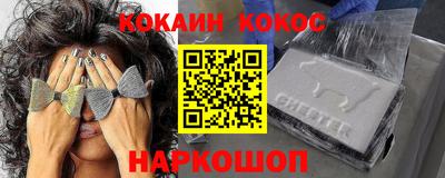прущие крисы Гусев