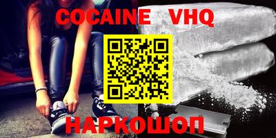 первитин Гусь-Хрустальный