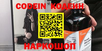 марки nbome Гусиноозёрск