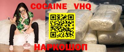 шишки Абинск