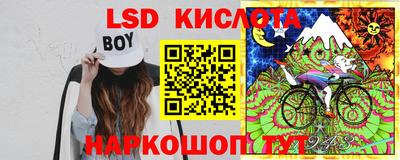 марки nbome Гусиноозёрск